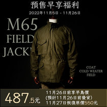 M65 coat Retro OG107 jacket field coat non-the real mccoy’s