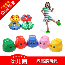 Thick kindergarten parent-child outdoor sports plastic toys sensory training equipment childrens smiley face stilt shoes
