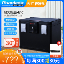 Shield Guarda safe Household small fireproof waterproof office invisible turn-over mechanical lock safe High temperature UL certification Document document storage safe Deposit box Hong Kong Shield China