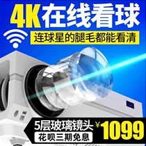 Ruishida T60A mobile projector 1080P ultra-clear wifi Intelligent integrated projection TV Home theater Office teaching Home dormitory bedroom bed living room wall