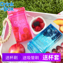 drink in the box Childrens water cup square straw cup Primary school portable drop cup Kindergarten