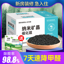 Activated carbon package New house in addition to formaldehyde scavenger Household bamboo charcoal package interior decoration to potassium aldehyde to clean formaldehyde carbon package