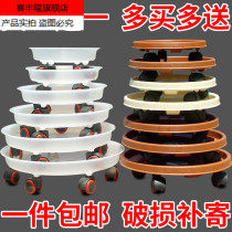 Thickened mobile tray flowerpot base with universal wheel indoor semi-transparent roller tray resin plastic