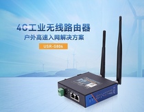 4g wireless router module industrial grade full network mobile unicom telecom USR-G806