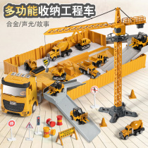 Childrens toy engineering vehicle set container truck Big Truck alloy excavator excavator excavator parking lot combination boy