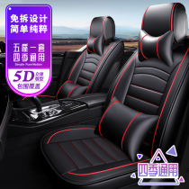 Suitable for car seat cushion ins net red seat cover four seasons general Audi q5la4la6l Crown Road Mercedes-Benz seat cushion