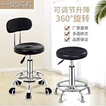 Chair with wheels small round stools home small skillful backrest high modern cashier pulley movement