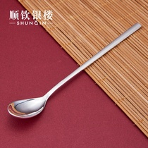 Shunqin silver building S999 foot silver glossy soup spoon household slender spoon Sterling Silver Spoon coffee spoon eating spoon