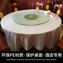 Thicken dining table a pack plus 1 large 3 meters a time cloth table rice cloth plastic film 1200 grams round table cloth three tablecloth