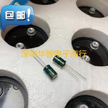 New straight-plug aluminum electrolytic capacitor 6 3v1t000uf 8x12 capacitor high v frequency low resistance 8 * 12 1000