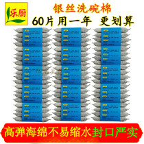 Dishwashing sponge sponge graver dishwashing brush kitchen cleaver cleaver cleaver wash the large king wash the brushed bowl sponge block