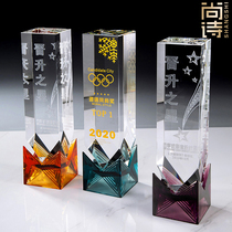 Creative new glass trophy customization event Award crystal trophy annual meeting recognition agent trophy custom