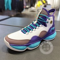 Li Ning 2021 Wade Way Men WOW SHADOW 2 New High Gang Damping Basketball Court Ground Shoes ABPR005