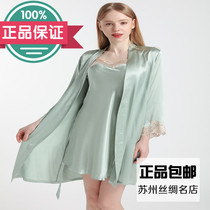 Suzhou Genuine Silk Sexy Lace Sleepwear Dimension Silk 2021 Summer Women Sleeping Robes Pure Color Bathrobe Home Suit