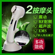 Ultrasonic import and export Beauty instrument hospital household face facial massager firming RF radio frequency to improve wrinkles