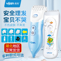 Easy to Jane baby hair clipper newborn baby shave push artifact baby shave child hair clipper