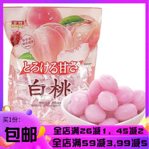 Jingte white peach fruit juice hard candy fruit Net Red New Year goods wedding banquet front candy