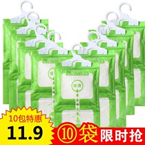 10 bags of dehumidification bag can be hung clothes cabinet desiccant dehumidifier moisture absorption box mildew proof moisture absorption box
