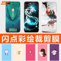 Cartoon mobile phone cutting film sticker 8 inch color film mobile phone laser machine cutting universal all-inclusive post film cutting film