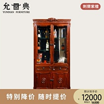 Yundian mahogany furniture rosewood century classic liquor wine living room European mahogany double door wine cabinet wine cabinet