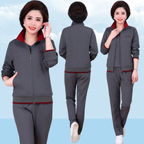 Moms autumn suit suit Middle-aged womens spring and autumn casual two-piece set wide wifes old clothes