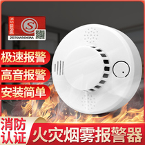 Smoke sensor detection alarm Fire Kitchen fire alarm Home fire protection Fire dedicated wireless independent smoke sensor