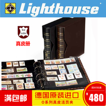 German lighthouse O series genuine leather live pages clip OE000F stamps collection of large capacity collections of mailbooks empty books