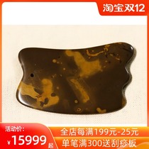 Natural big yellow spot Sibin yellow stone scraping plate surface old material effect good shoulder and neck back whole body