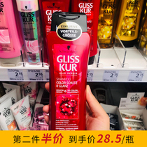 German schwarzkor glisskur silicone oil-free hair dye color shampoo men and women dandruff control oil shampoo
