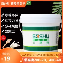 Three Trees White Latex Big Barrel Carpentry Glue Stick Wood Glue Powerful Furniture White Glue Big Bottle