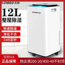 Zhigao Dehumidifiers Home Dehumidifier Bedrooms bedrooms Small dehumidifiers hygroscopic dehumidifiers to damp damp drying machines