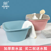 Household thickened square baby washbasin washbasin Childrens plastic raspberry large laundry basin Foot wash basin water basin