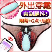 Female Supplies Spice Jumps Egg Sex OUT OF THE BODY REMOTE CONTROL SELF-TURBATION SELF MASTURBATION ADULT MASSAGE TOY QR