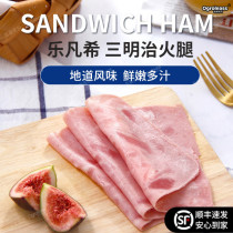 Lefan Hifa Style Sandwich Fire Leg Slices Breakfast Sliced Sausage Slice Square Afternoon Meal Meat Trivette Ham Sausage