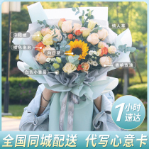 Guangzhou flower delivery same city Shenzhen Zhuhai champagne rose sunflower real bouquet birthday wishes delivery flower shop