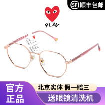 Chuanjiu Baoling retro glasses frame men can be equipped with myopia glasses frame female Korean version of net red optical frame tide 6021