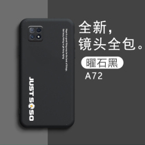 OPPOa72 liquid mobile phone shell A72 lens all-inclusive creative silicone protective case personality men and women trendy brand soft shell