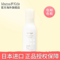  MamaKids Brown Sugar Moisturizing Lotion(Plump Type)Sensitive Skin Dry Skin Moisturizing 160ml