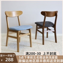 Solid Wood Chair White Oak Dining Chair Fabric Nordic Simple Negotiation Cafe Home Butterfly Backrest Casual Japanese Style