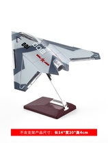Bomber simulation alloy aircraft model Stealth drone bomber toy Military decoration gift h generation