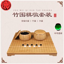 Go chess pieces Jade Crystal 361 days of stone students backgammon bulk double-sided convex portable