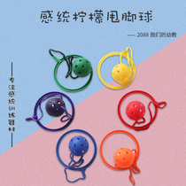Childrens jumping ball kindergarten sensory training equipment bouncing ball outdoor childrens fitness sports soft rope throw foot ball
