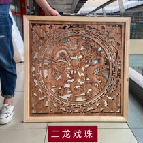 East Yang Modern Chinese Wood Carved Pendant square wall-mounted Xuanguan Living room Background wall fragrant Zhangmu Original wood color white blank