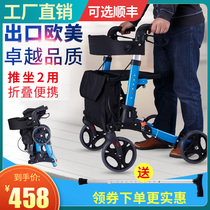  Elderly walker walker Walking trolley Rehabilitation walking four-wheeled vehicle Walking shopping cart Shopping wheelchair