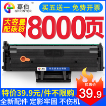 Garbo Suitable for Samsung D101S Toner Cartridge SCX-3401 ML2161 2165 3405 3400 2160 3401FH Printer 21