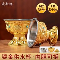 Oster Eight Jixiang Buddhas front water supply Cup for Buddha Cup Buddhist Tantric offering Buddha supplies supplies supplies water bowl