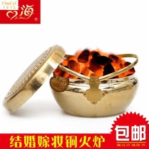 Traditional wedding supplies Copper stove Wedding copper fire red wedding fire gun Copper fire chimney hand stove Wang Basin furnace Dowry