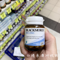Spot Australian Blackmores Active Zinc Tablets Bio Zinc Adult Zinc Supplement 84 tablets to enhance strength-free vitality
