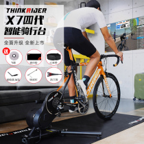 ThinkRider X7 3rd generation smart ride road bike Virtual reality intelligent riding platform power training