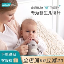 Goo Goo ultra-wide mouth glass bottle Imitation breast milk newborn baby anti-flatulence straw bottle with protective cover